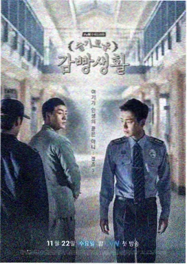 长夜将尽 完本悬疑推理小说封面