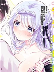 星海拾荒者 硬核科幻完本小说封面