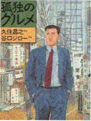 综艺导演的平行人生 综艺衍生小说封面