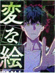 密室逃脱编剧手记 悬疑解谜综艺衍生小说封面