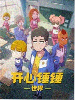 咒术高校的转学生 热血动漫同人小说封面
