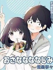 魔王今天也想请假 反套路轻小说封面
