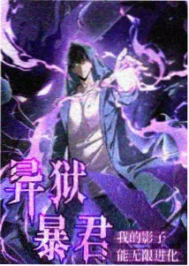 灌篮之后的夏天 运动青春同人小说封面
